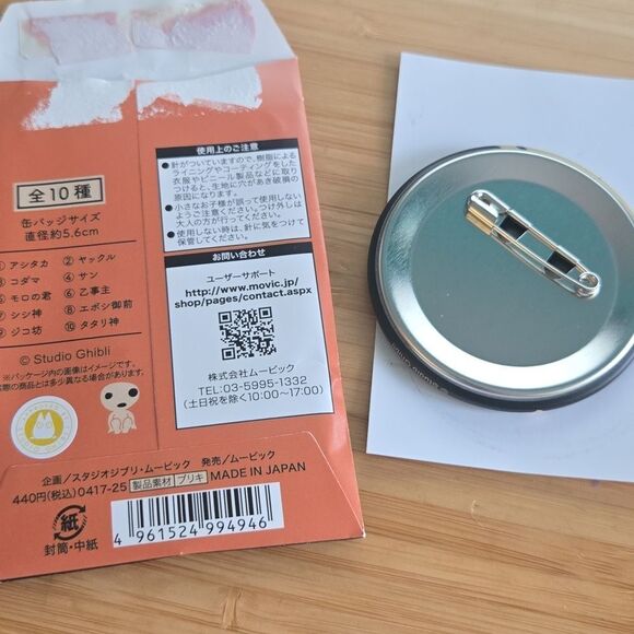 Studio Ghibli Princess Mononoke Milk Cap button pin Great Forrest Spririt - Picture 4 of 4